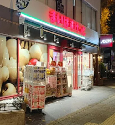 【周辺】 | シュロス蔵前