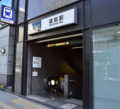 【周辺】 | シュロス蔵前