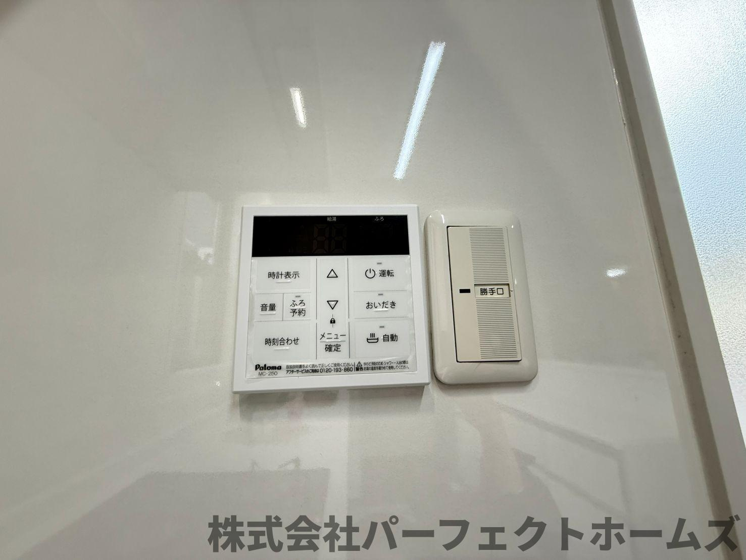 長尾元町3丁目戸建の設備