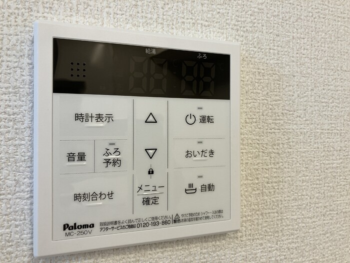ピースフルの設備