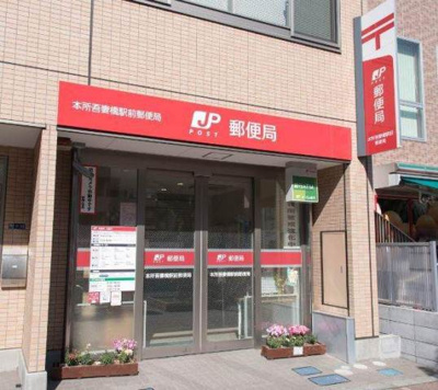 【周辺】 | リブガーデン吾妻橋