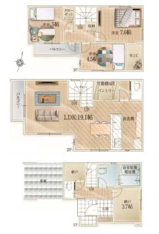【間取り】 | 大野城市中央1丁目1期　2号棟（全3棟）【仲介手数料無料・0円】 | 平日、土日祝日もお好きな日時にご見学可能です。お気軽にお問合せ下さい。