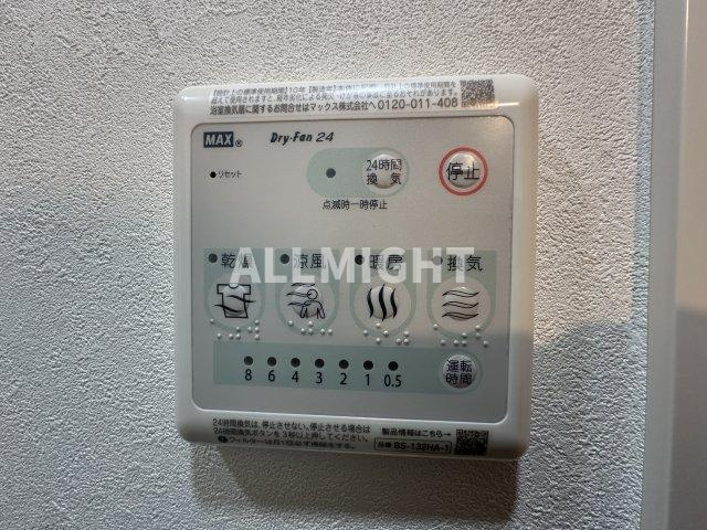 稲城市東長沼の賃貸マンションの設備|★お部屋探しはオールマイト不動産までご相談下さい♪