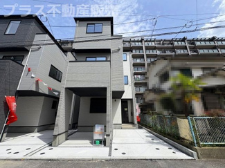 【外観】 | 現地写真。同じ物件を見るなら、プラス不動産販売にお任せ下さい。