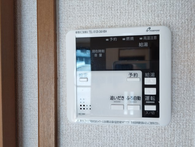 グレイスⅤのその他