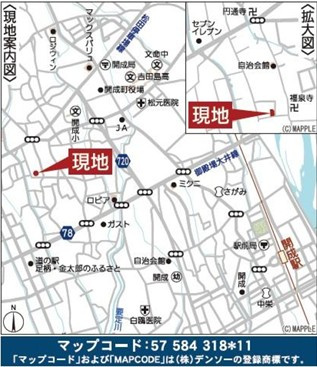 【地図】 | 開成町中之名　新築戸建て　カースペース3台駐車可能