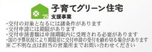 【その他】 | 開成町中之名　新築戸建て　カースペース3台駐車可能