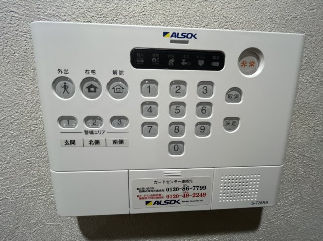 サンヒル上地のセキュリティ