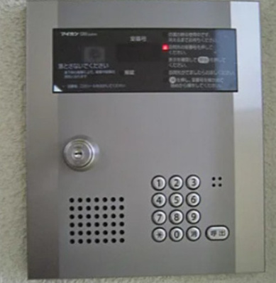 【セキュリティ】 | グレイス