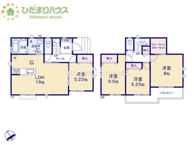 【間取り】 | 土浦市烏山4丁目　新築戸建　B号棟 | 2部屋から出入りできるバルコニー☆彡