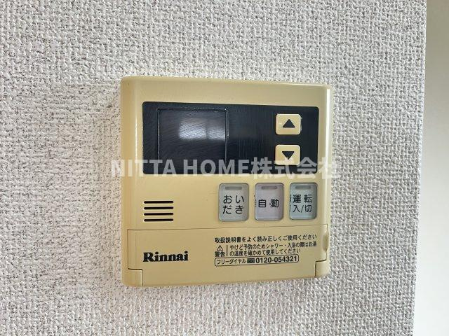 メゾン フローラルの設備|給湯リモコンです◎