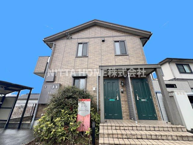 メゾンフローラルの外観|１フロア１住戸でお子様連れにもオススメです♪