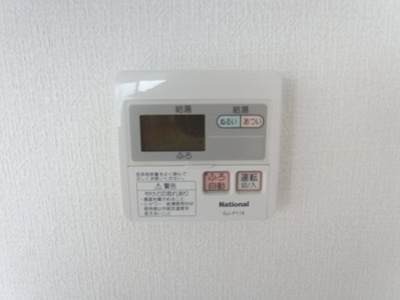 【設備】 | メゾンコスモ