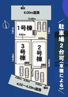 【区画図】 |  Cradlegarden尾張旭市東大道町原田第２【旭丘小　旭中】 | 今すぐのご案内可能です！→  0120-336-922　までお気軽にお問い合わせください。