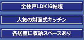 【その他】 |  Cradlegarden尾張旭市東大道町原田第２【旭丘小　旭中】 | 今すぐのご案内可能です！→  0120-336-922　までお気軽にお問い合わせください。