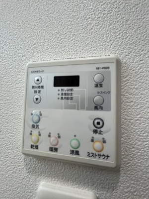 【設備】 | ラムール難波西 | ラムール難波西　浴室暖房乾燥機・ミストサウナ