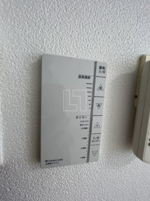 【設備】 | ラムール難波西 | ラムール難波西　床暖房