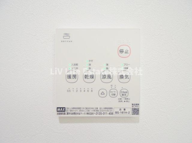 グランバリエ小川