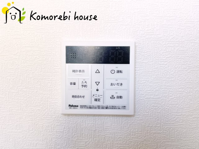 さいたま市西区土屋　第3　新築一戸建て　クレイドルガーデン　01の設備|給湯です