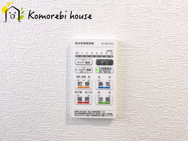 さいたま市西区土屋　第3　新築一戸建て　クレイドルガーデン　01の設備|浴室乾燥機です