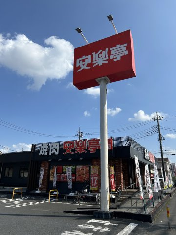 ワイズの周辺