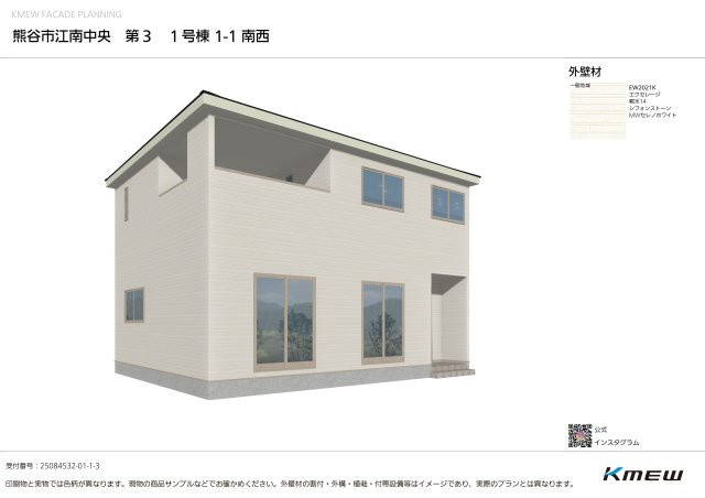 【仲介手数料無料】新築戸建　熊谷市江南中央1-5-21（全1棟）の外観パース
