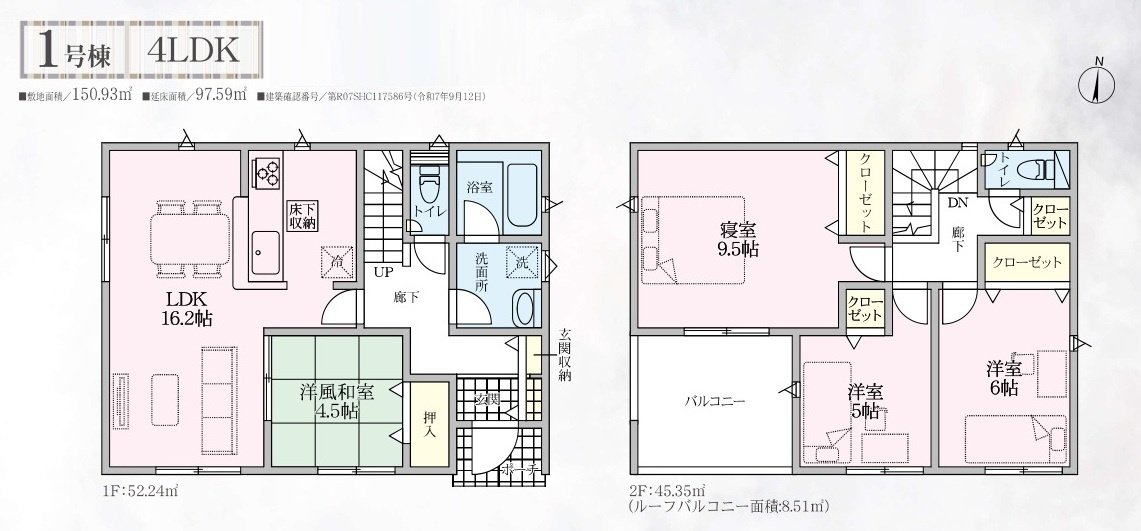 【仲介手数料無料】新築戸建　熊谷市江南中央1-5-21（全1棟）の間取り