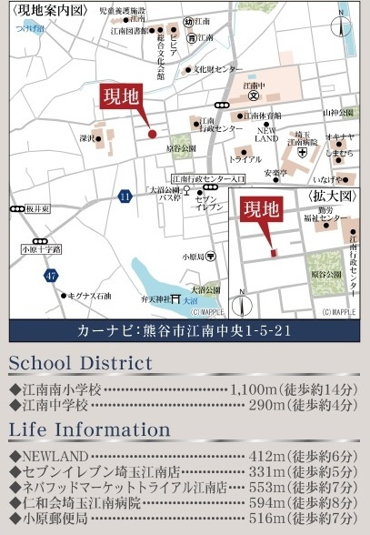 【仲介手数料無料】新築戸建　熊谷市江南中央1-5-21（全1棟）の地図