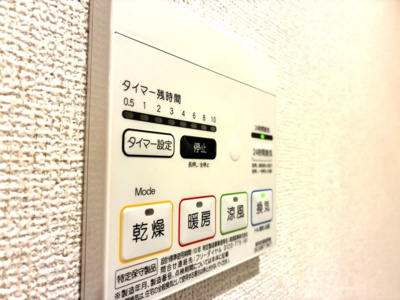 【設備】 | クオーレ