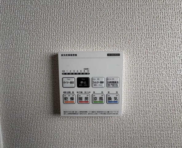リーブルガーデンうるま市江洲・３号棟の冷暖房・空調設備|浴室換気乾燥暖房機リモコン