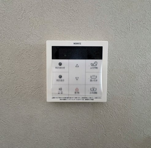 リーブルガーデンうるま市江洲・３号棟の発電・温水設備|ガス給湯器リモコン