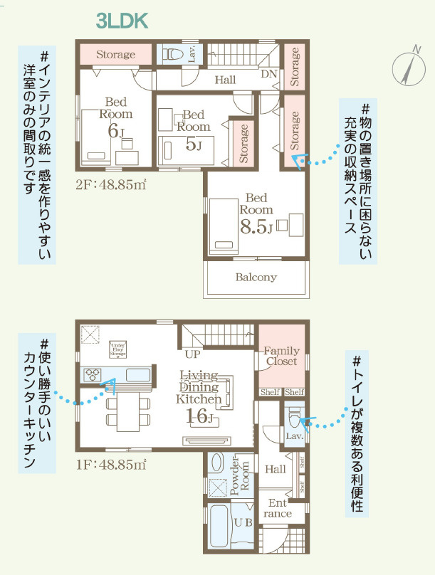 リーブルガーデンうるま市江洲・３号棟の間取り|３LDK
