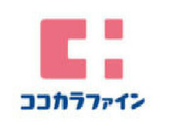 ココカラファイン武…まで1033m
