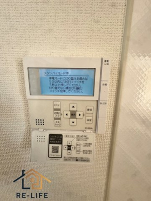 【セキュリティ】 | アトレ