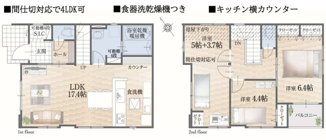 【間取り】 | 武蔵村山市大南5丁目　新築　全3棟　1号棟 | 3LDK　間仕切対応で4LDK可