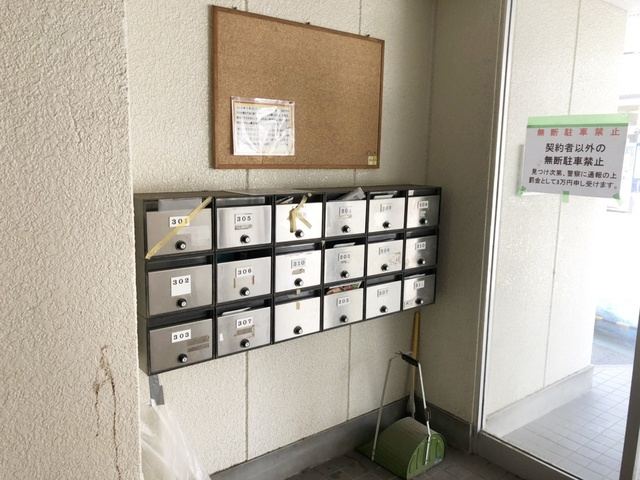 鹿骨センターハイツのその他共用部分|集合ポストです