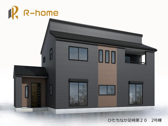ひたちなか市足崎20期　新築戸建て　2号棟