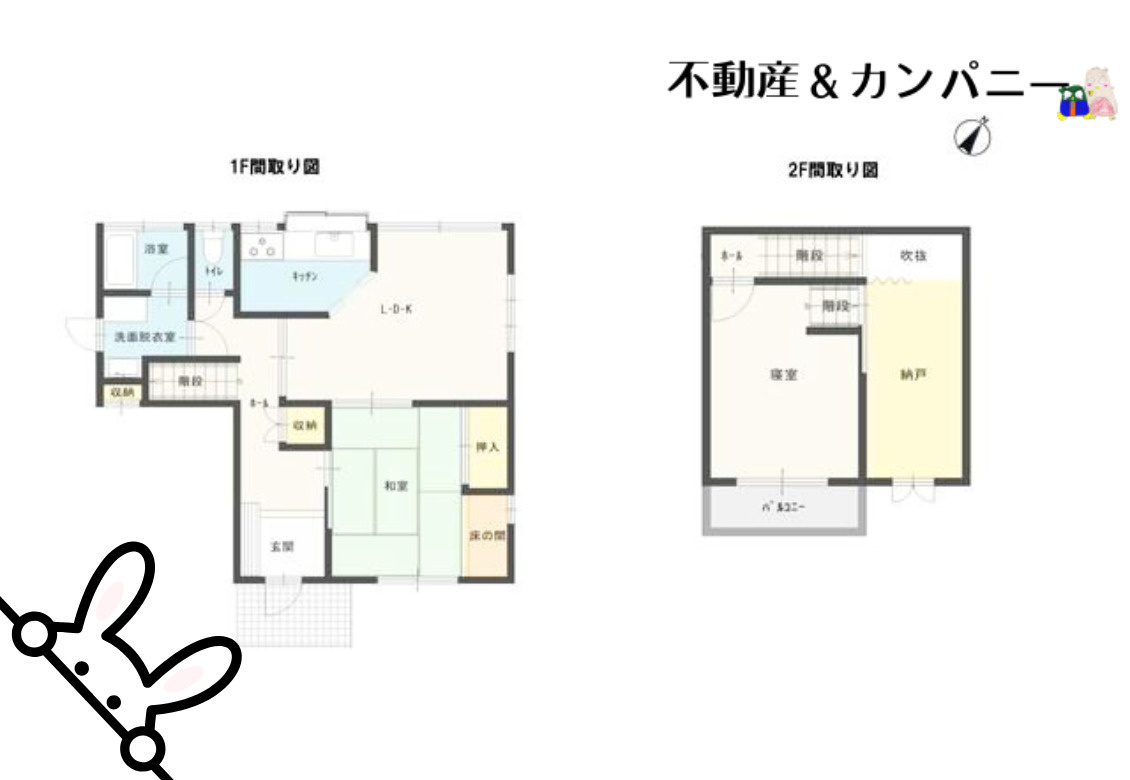 松山市桑原３丁目の中古一戸建の間取り