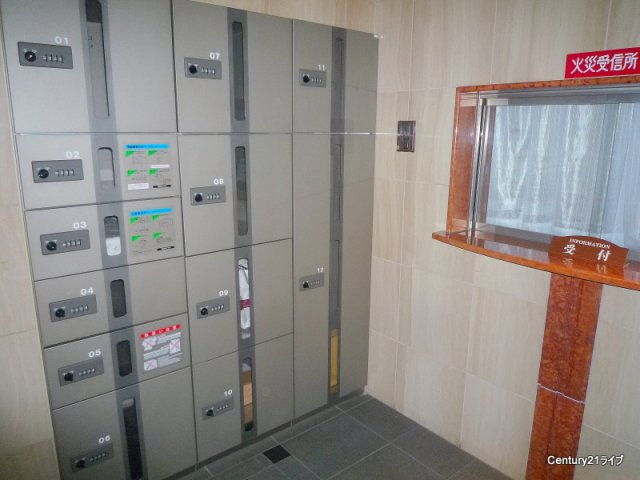 【その他共用部分】 | グランドール宝塚