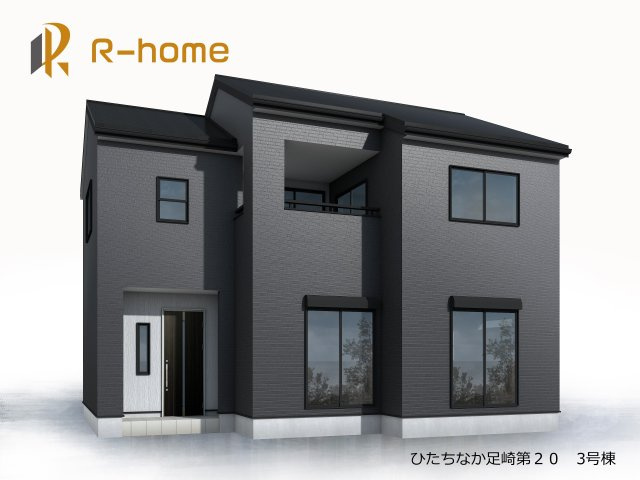 ひたちなか市足崎20期　新築戸建て　3号棟