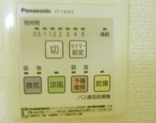 ＭＥＩ　ＭＡＩＳＯＮのその他