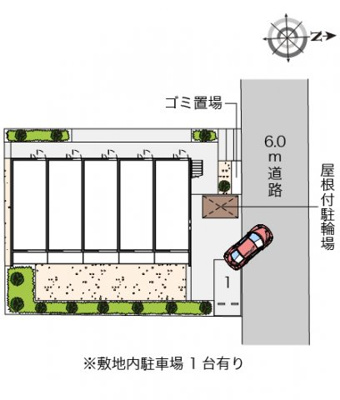 【その他】 | クレイノラポステ一ツ家