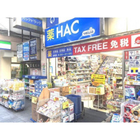 ハックドラッグ石川…まで1280m