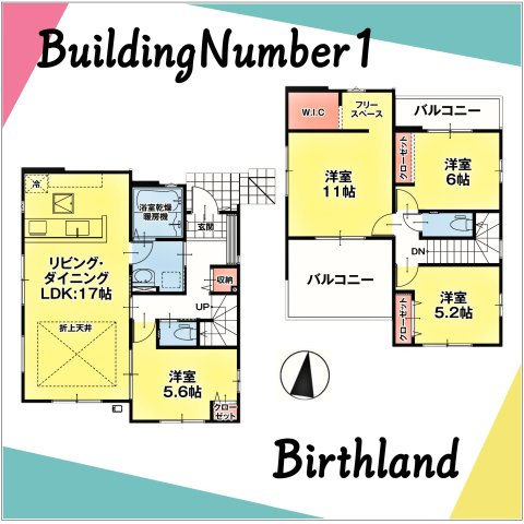 新築戸建・新築建売　郡山市安積町笹川字北向【ZEH水準住宅】の外観パース|外観予想図