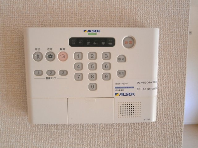 サンレーモのセキュリティ