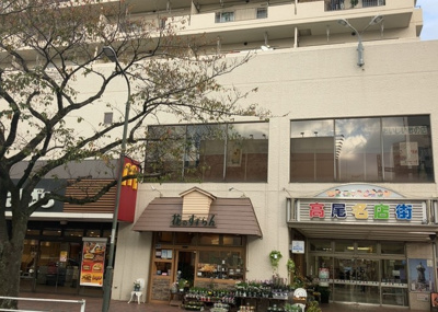 【外観】 | 高尾パークハイツＡ棟 | 販売されている全ての土地が、宅地用の土地であるとは限りません。都市計画法に基づき、基本的に住宅を建てることができるのは土地計画区であることに加え、市街化区域として定められている地域のみとなっています。