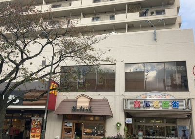 【外観】 | 高尾パークハイツＡ棟 | 物件の詳細については、現地を見てわかること以外に、役所や法務局などで調べないとわからないことがあります。そのため、現地に行く場合は、もしこの物件を買ったらどのような生活ができるかをイメージしましょう。