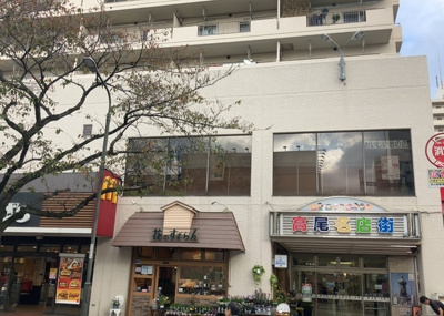 【外観】 | 高尾パークハイツＡ棟 | 隣家の土地はどうなっているのか、生活利便施設が近くにあるのか、学校まで近いかなど、お客様のライフスタイルにあわせたイメージが重要です。また、近くにあると困る施設が近くにないかも確認するといいでしょう。