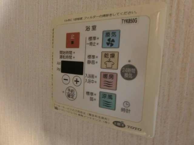 【設備】 | 南三国ヶ丘町5丁店舗付貸家