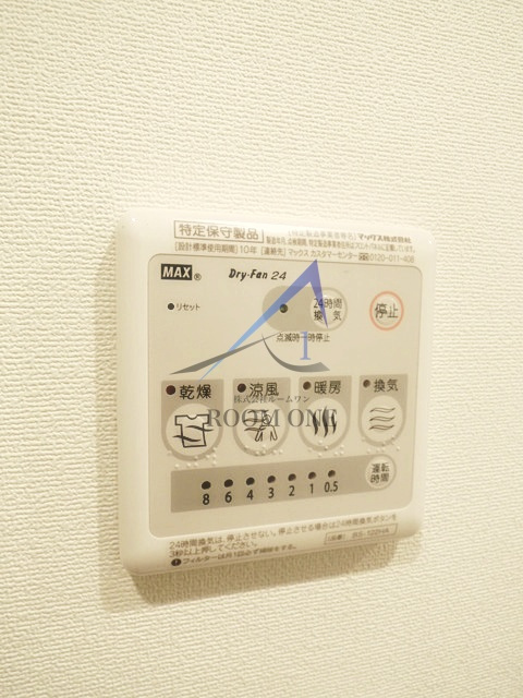 フェリーチェ梅屋敷Ⅰの設備|浴室乾燥機パネルです。